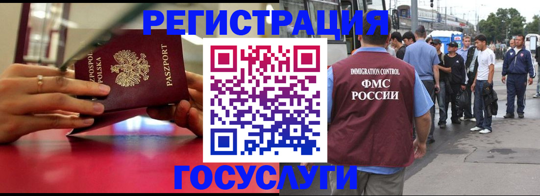 прописка поиск в Рыбинске